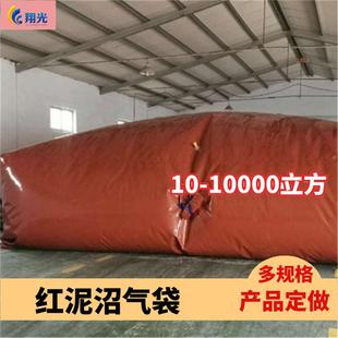 红泥储气袋 PVC红泥沼气袋 沼气袋 沼气袋制作，品质保证