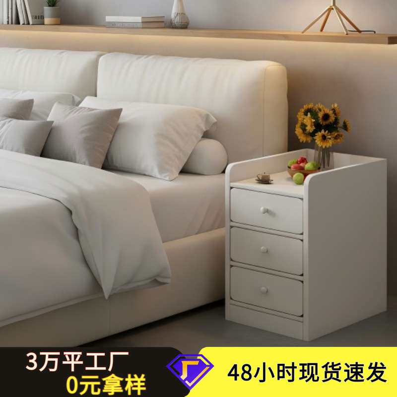 床头柜边几边柜小型家用卧室极窄床边夹缝柜奶油风简易迷你置物柜