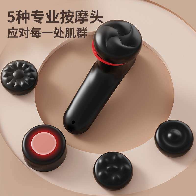 930热敷推脂塑型美体电动按摩仪运动肌肉放松按摩器家用便携筋膜