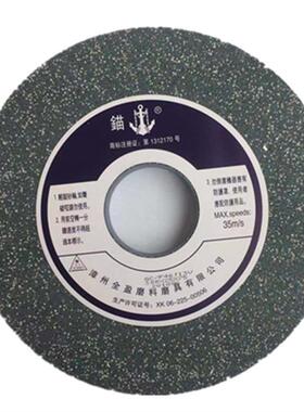 锚牌绿碳砂轮GC300*25*75大气孔绿碳砂轮 绿色砂轮 纺织机械打磨