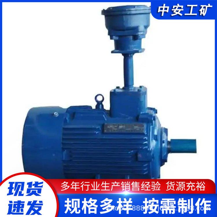 现货供应YBF2系列风机防爆电机 煤矿用电机 操作步骤使用范围广泛