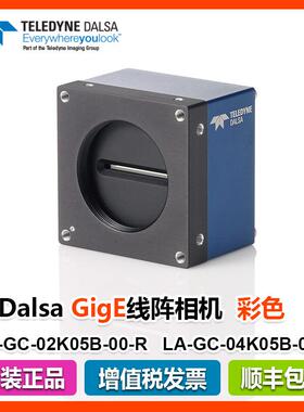 dalsa达尔萨线扫相机GC-04K05B GC-02K05B CC-04K05B彩色工业相机