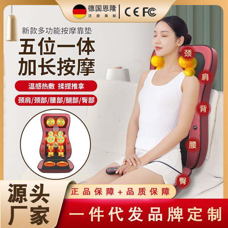 恩隆智能多功能颈肩腰背部按摩靠垫家用肩颈按摩仪靠枕颈椎按摩器,电子元器件市场,其它元器件,淘宝优惠券,粉丝福利购,淘宝优惠卷