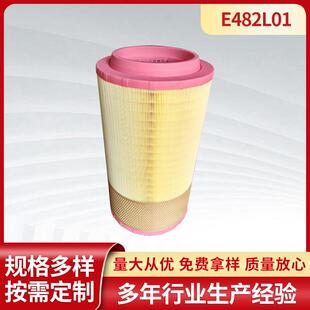 工程机械设备滤芯 路面机械压路机空气滤芯 E482L01 工程机械配件