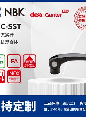 NBK ELESA LAC-SST 凸轮夹紧杆高科技聚合体 黑色亚光饰面 零配件