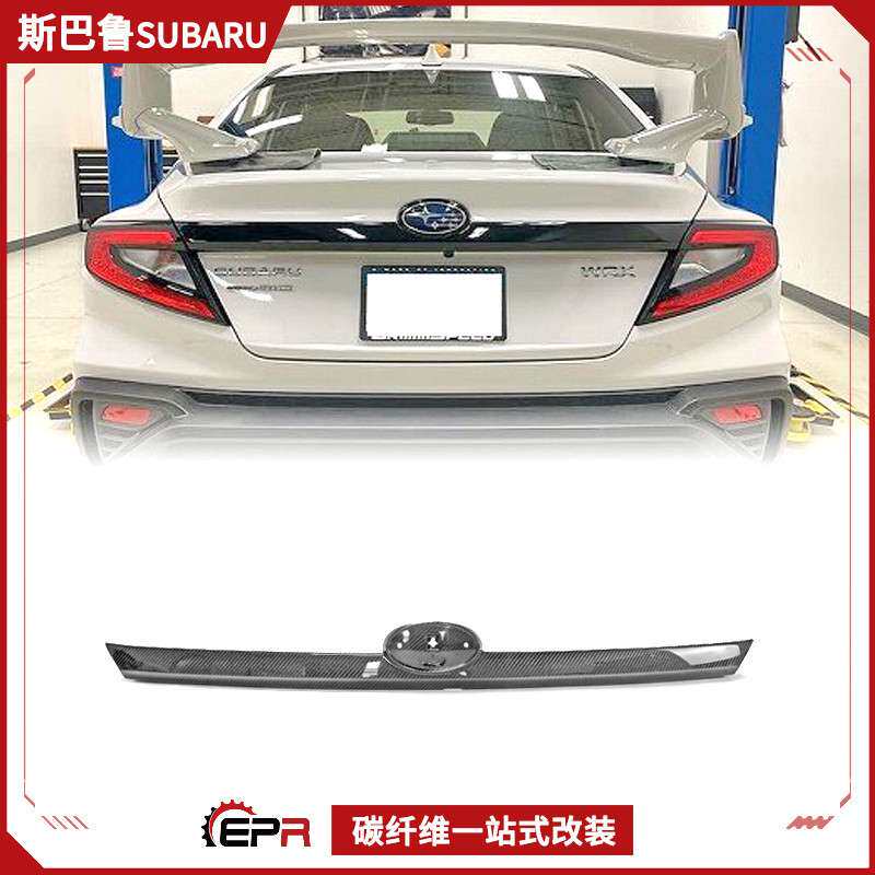 适用斯巴鲁Subaru VBH WRX 碳纤维改装件 原厂后备箱盖车标中尾翼