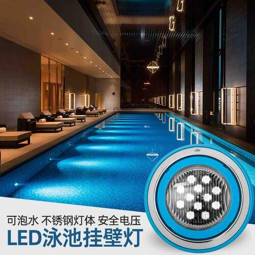 泳池灯低压24v壁灯led室外水下灯防水水池景观灯户外水底照明灯具