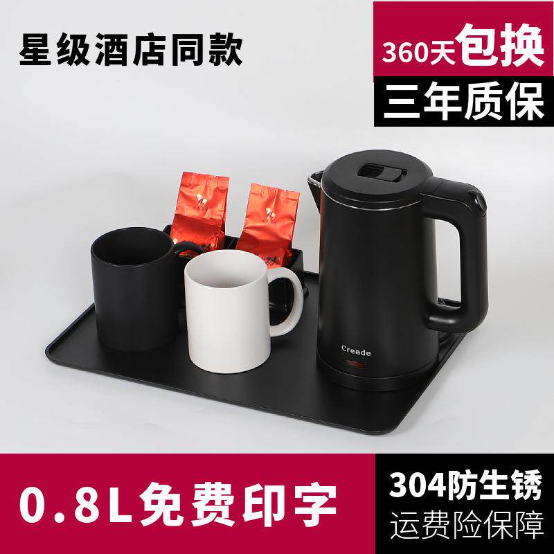 Creade科瑞德烧水壶酒店专用宾馆电热水壶家用旅行便携小型