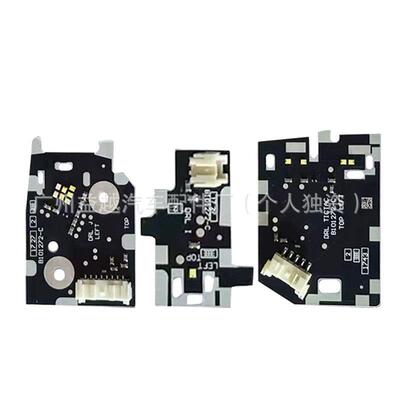 B103672-C适用路虎星脉前大灯日行灯转向灯光源芯片总成B103682-C