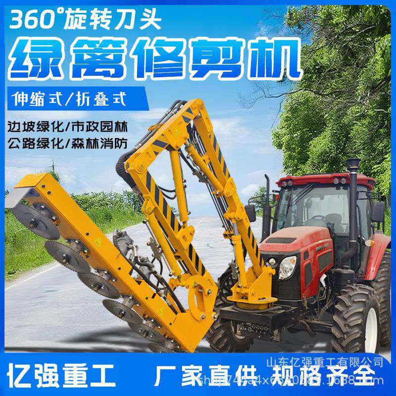 车载绿篱修剪机高速路边坡修剪伸缩臂折叠绿化带割草机