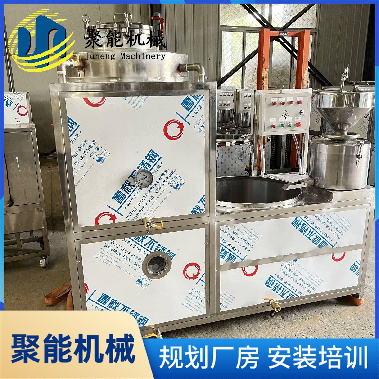 广西玉林商用豆腐机销售价格 磨豆腐机100型家用 聚能豆制品设备