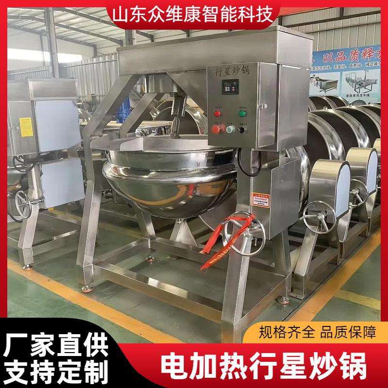 可倾式电热带搅拌夹层锅1000L不锈钢行星炒锅卤肉锅商用