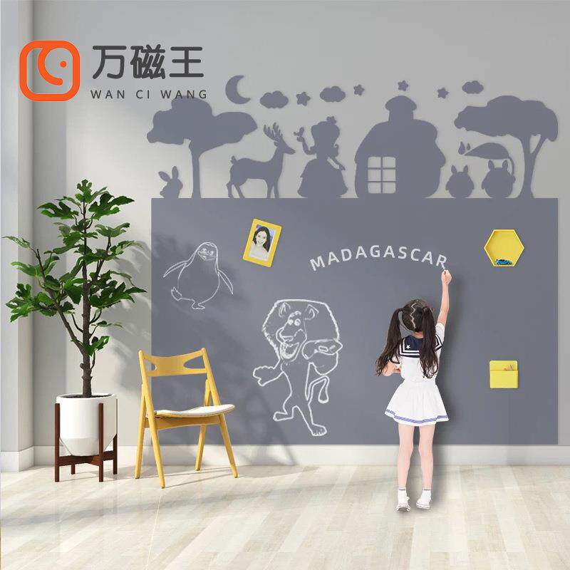 磁力黑板墙双层磁性黑板墙贴家用儿童磁性黑板儿童房墙面黑板可擦