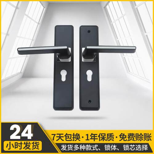 黑色通用型简约室内机械门锁 卧室静音实木门锁家用房间门把手锁