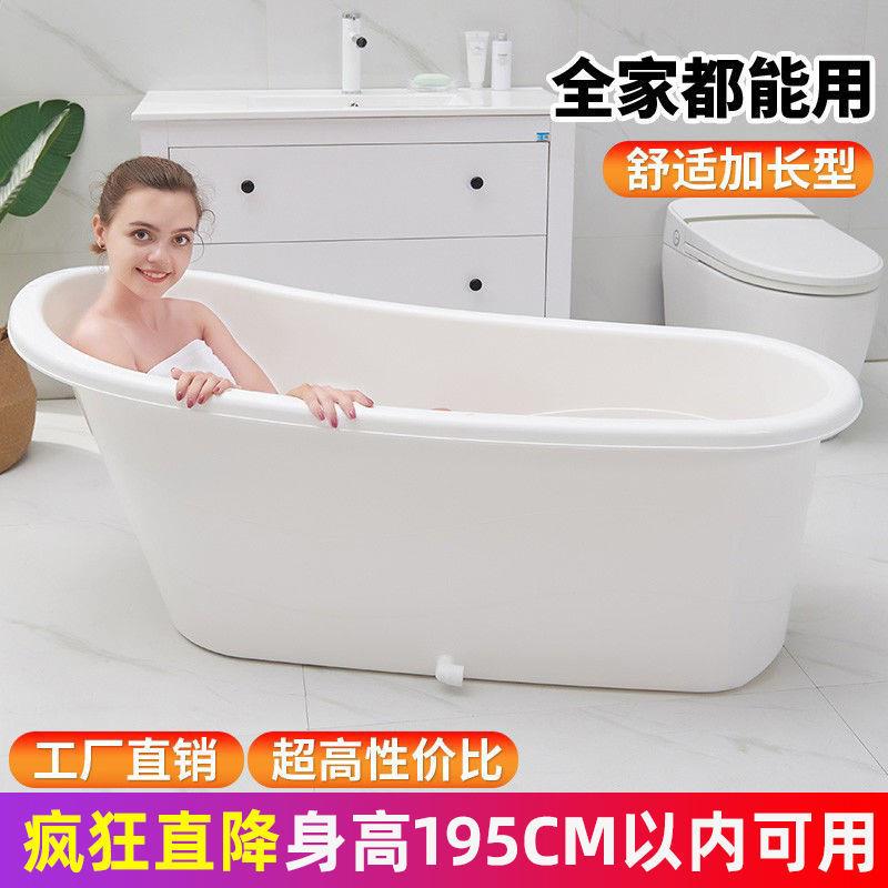 成人泡澡桶全身特大号浴缸家用洗澡桶塑料浴桶洗澡盆儿童浴盆