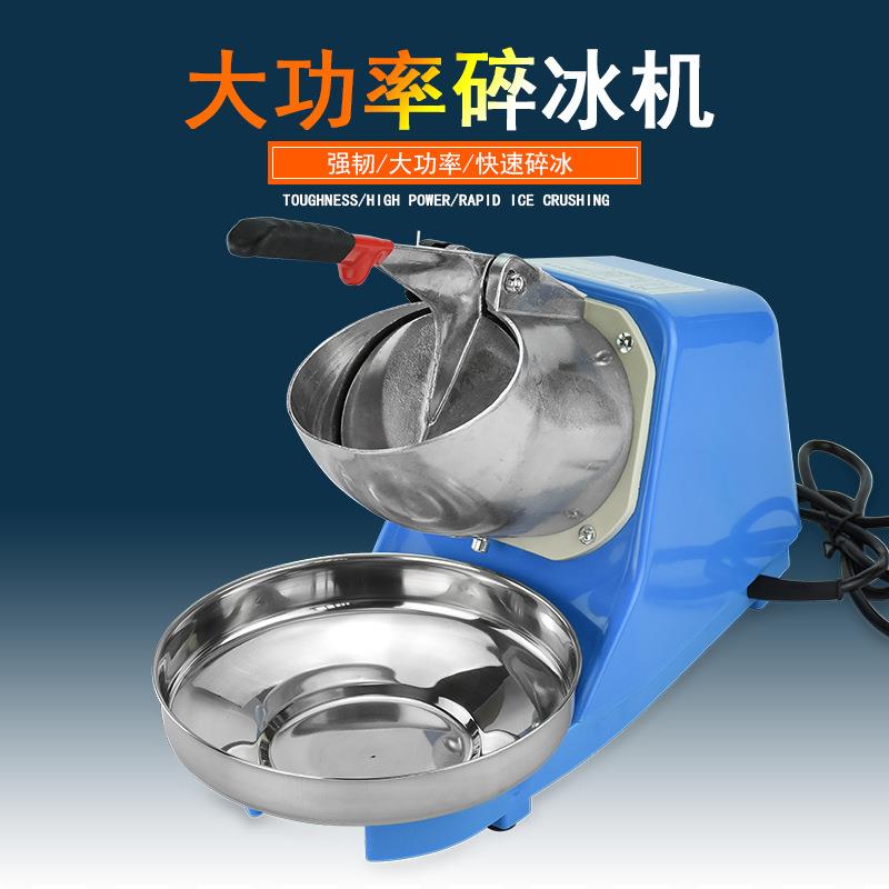 NBT雪花碎冰机不锈钢压冰机大功率沙冰机家用碎冰机奶茶店刨冰机
