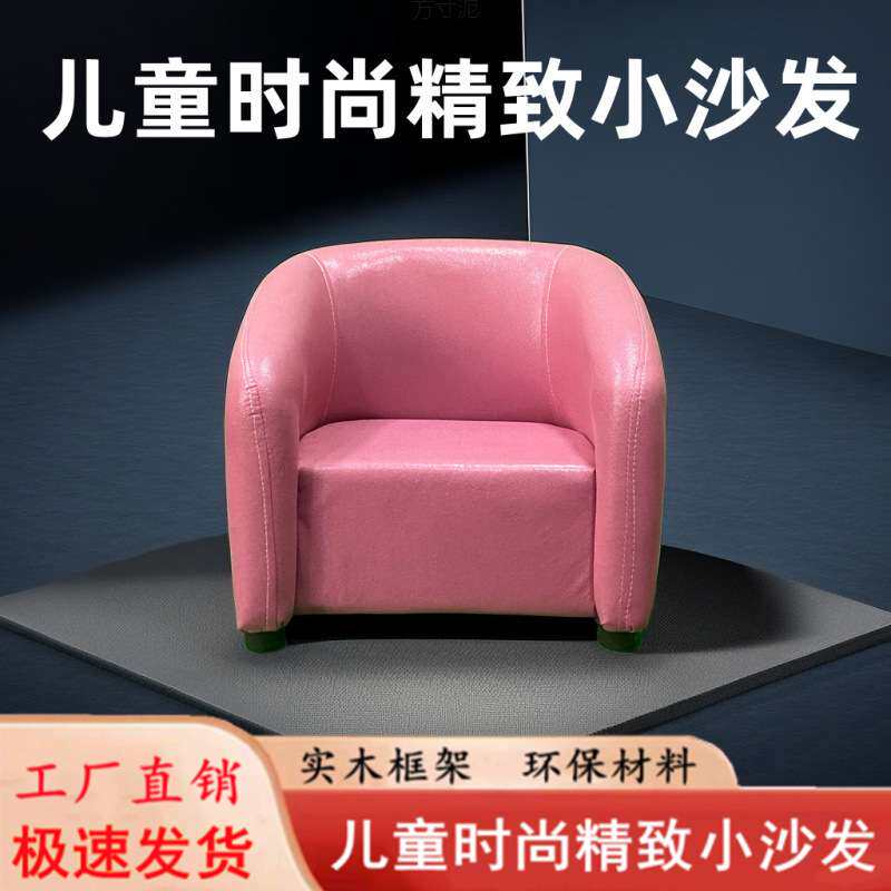儿童沙发迷你1到6岁儿童小沙发宝宝沙发小凳子迷你单人懒人沙发厂