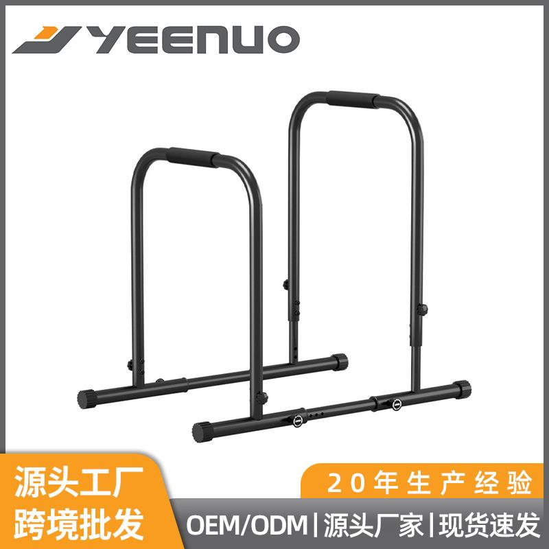 家用分体式加厚双杆室内外可移动单双杠升降式训练健身引体向上器
