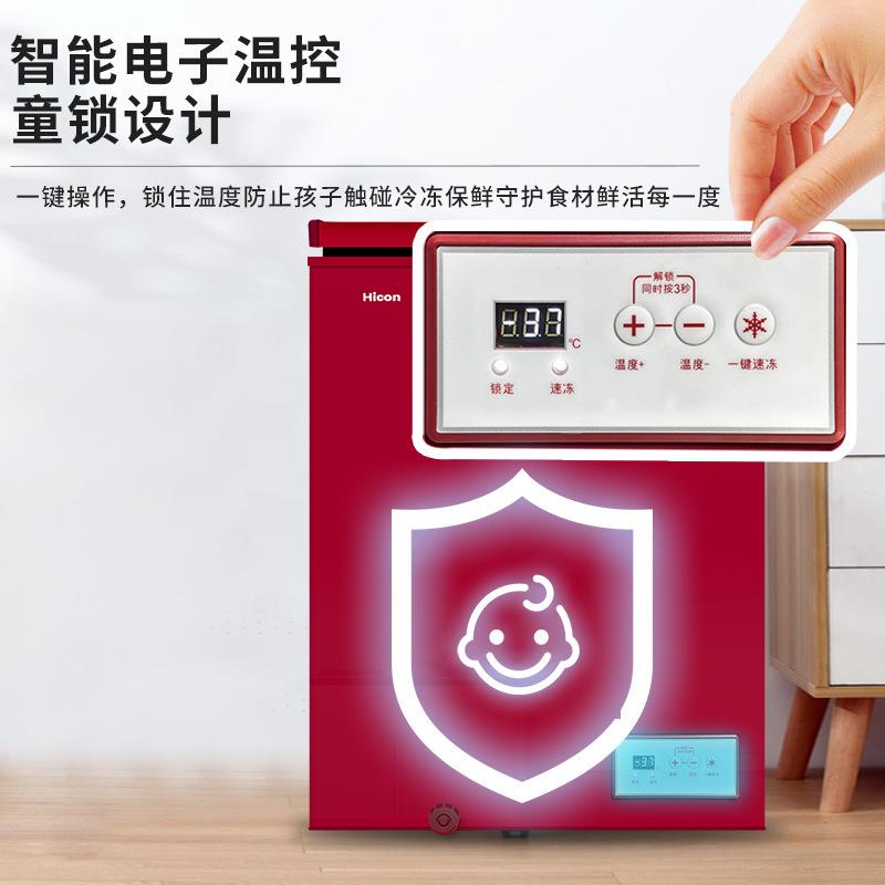 惠康100L超低温速冻海鲜家用冷柜零下40度卧式顶开门转化冷藏冰柜