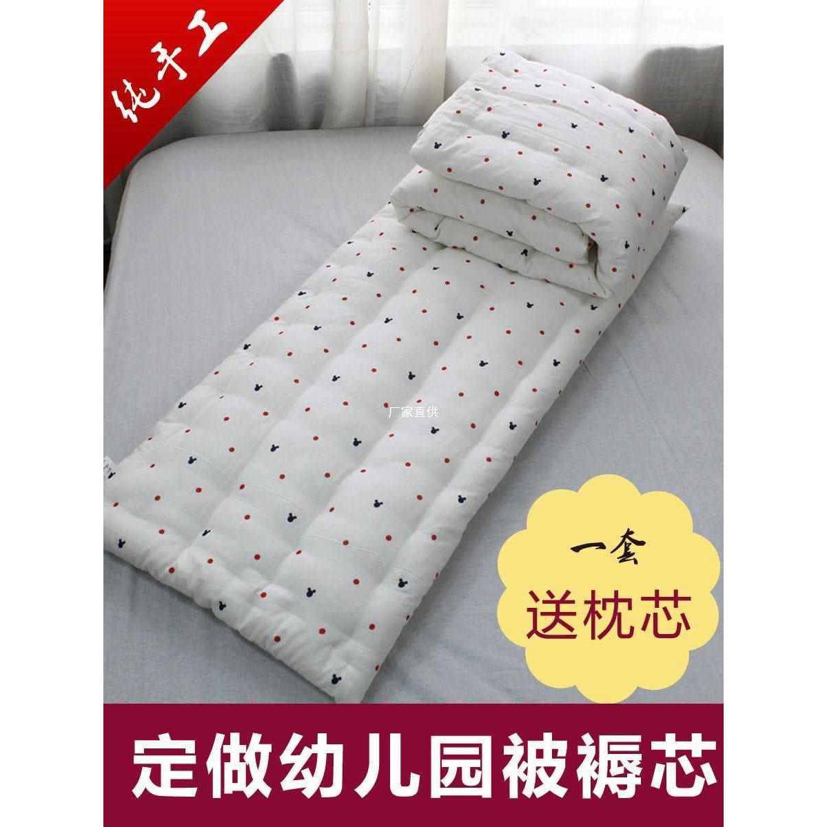 手工定 做幼儿园被褥芯儿童棉花被宝宝床褥垫被午睡被婴幼儿