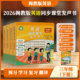 三年级下册闽教版 英语点读发声书同步课堂笔记有声零基础学习机小