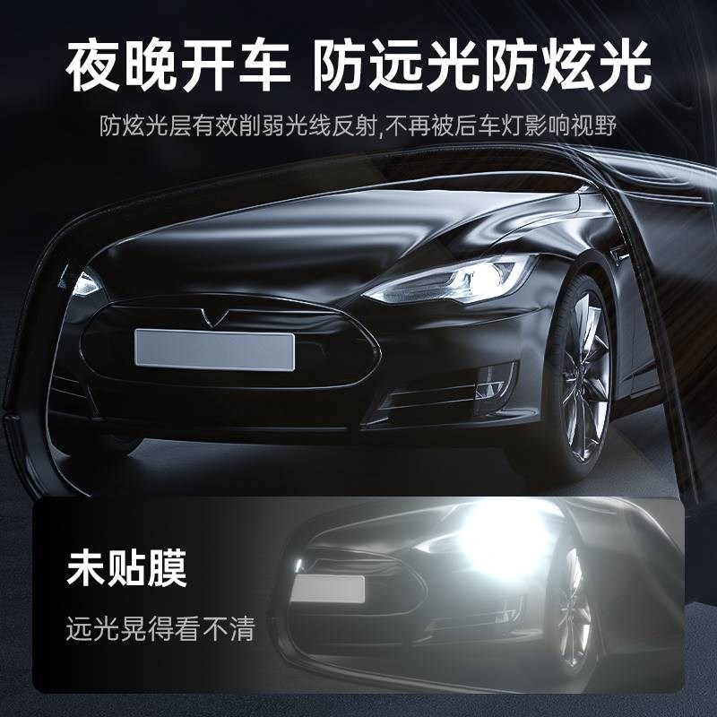 红旗H7//HS5//HS7/汽车倒车镜后视镜侧边玻璃防雨水防雾贴膜