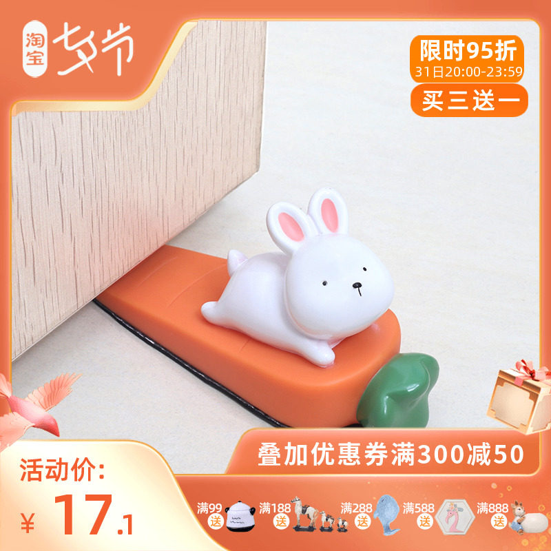 创意门挡挡门器卡通卡门器门楔子可爱门阻防风门塞动物防撞卡门器