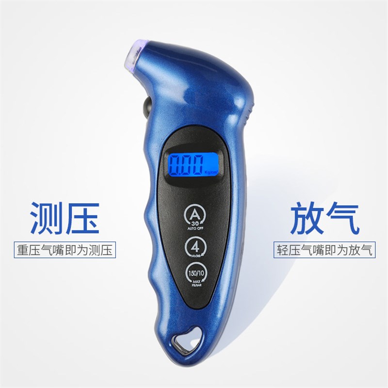 汽车轮胎气压表胎压带充气高精度数显电子压力检测表胎压计监测器