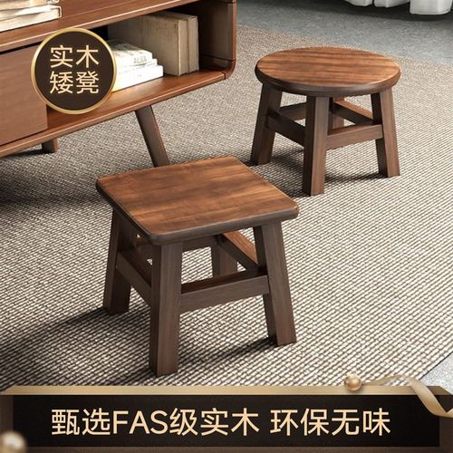 小凳子家用矮凳实木小板凳木头儿童圆凳子客厅茶几方凳结实沙发凳