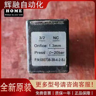 BJ线圈 螺杆空压机080738