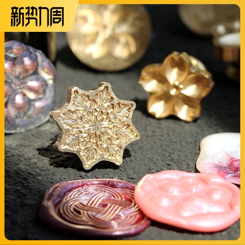 火漆印章异形蝴蝶火漆印章章头复古信封请帖手帐立体浮雕火漆章头