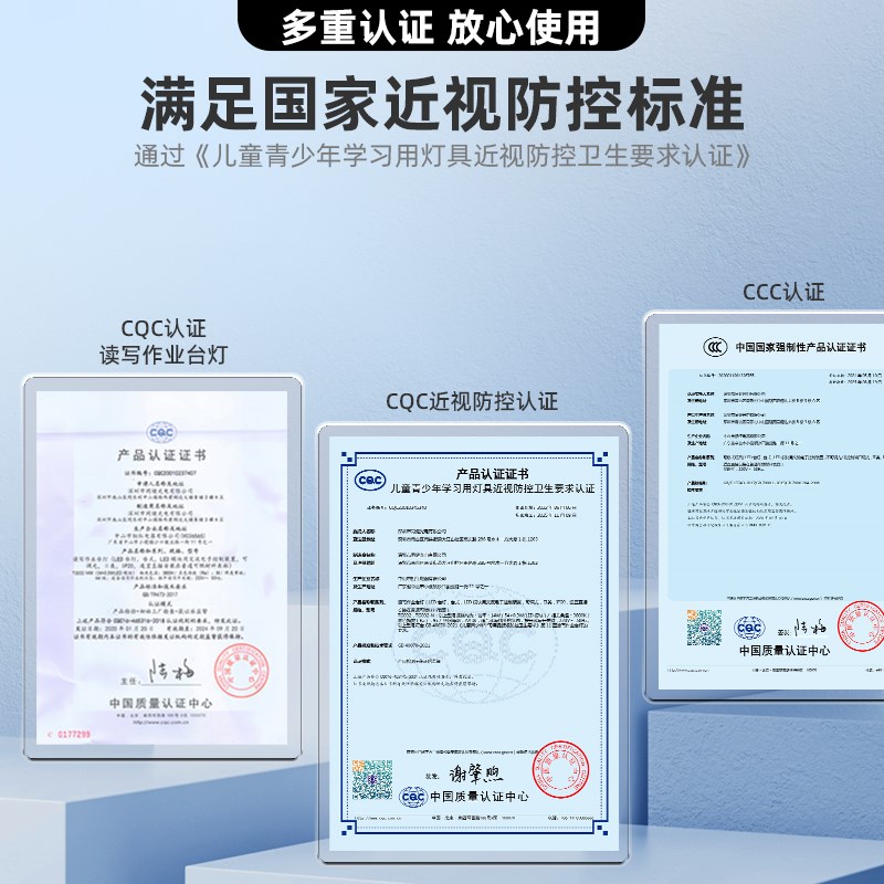 好视力学生儿童学习写字护眼台灯全光谱级专业书桌用灯TG032-TN