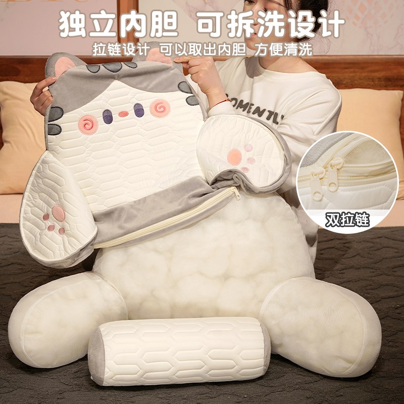 乳胶床头靠垫软包护腰靠枕猫咪大靠背沙发抱枕孕妇床上看书枕头夏
