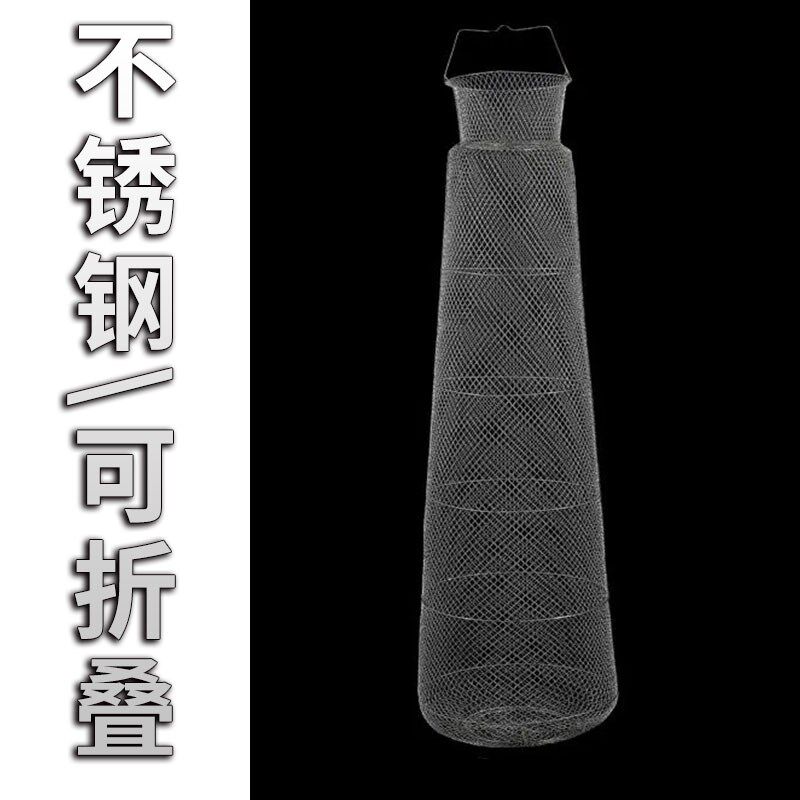 不锈钢鱼护折叠新款钢丝网铁网海钓钓鱼鱼篓装昂刺鱼黄辣丁鱼护网