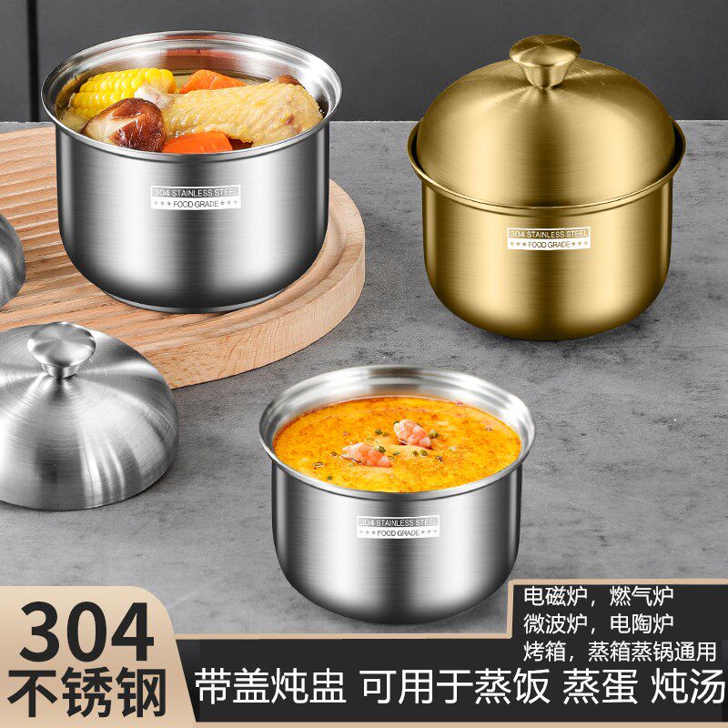 304不锈钢隔水炖盅家用带盖炖燕窝鸡蛋羹汤盅炖罐蒸蛋碗煲汤炖盅