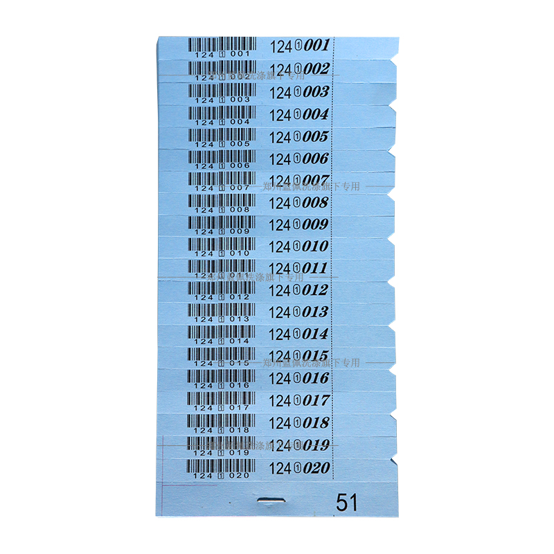 洗衣条码标签纸7位9位数水洗条码纸不褪色洗不破干洗店衣物记号纸