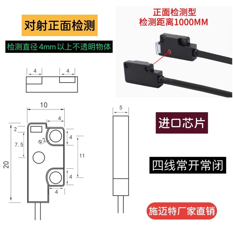 超薄微型光电开关EX- B 19 19B E EB 1 1B光电开关