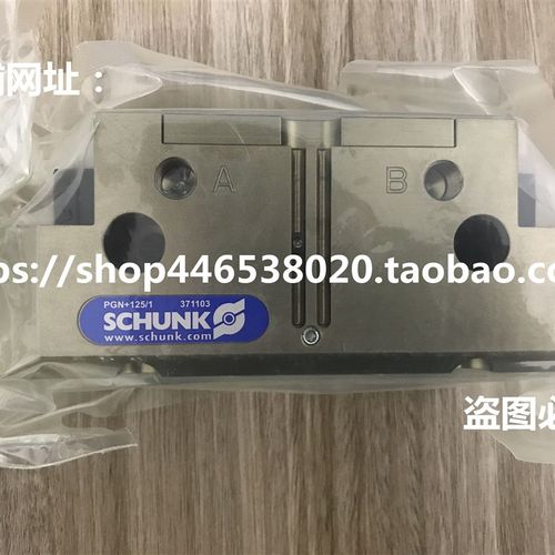 0371103 371103 PGN+1/1 气缸气爪