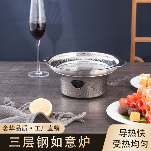 三层钢锤纹浅汤炉商用酒精炉干锅锅具不锈钢小锅子牛蛙锅麻辣香锅