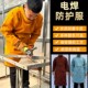 电焊防护服焊工围裙牛皮反穿衣氩弧焊接防烫耐磨隔热耐高温工作服