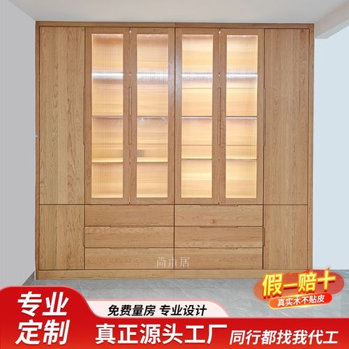 全屋定制实木衣柜卧室客厅整体订做红橡樱桃黑胡桃原木家具工厂
