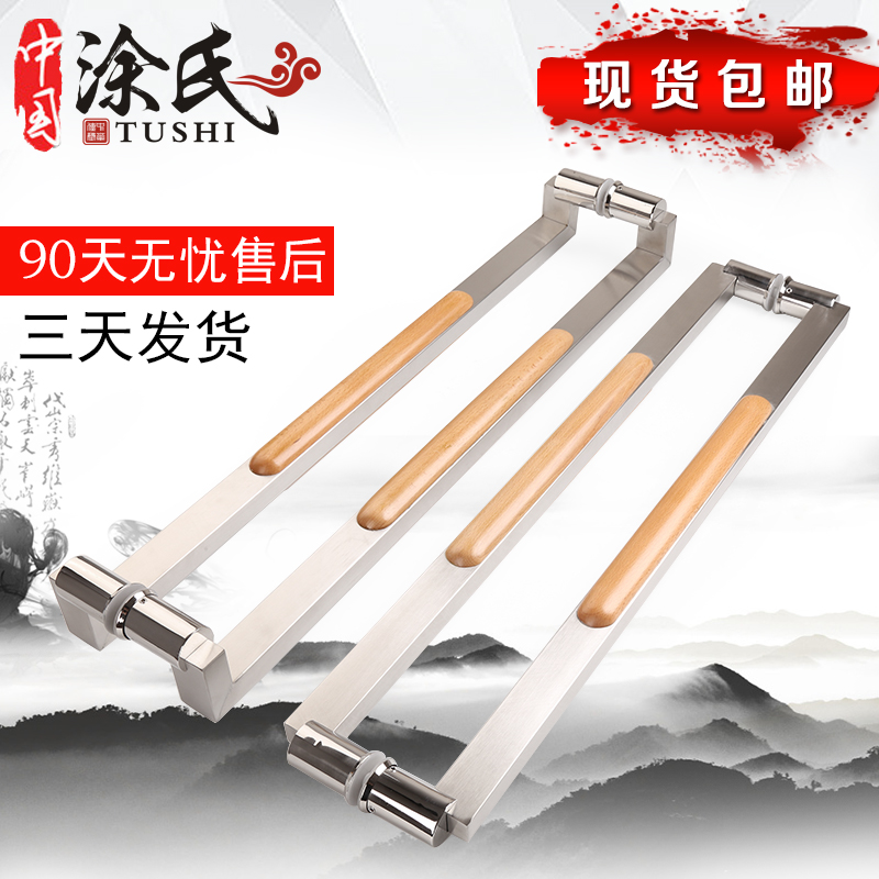 加厚款拉丝不锈钢拉手店面玻璃门拉手扶手侧装有框门推拉实木拉手