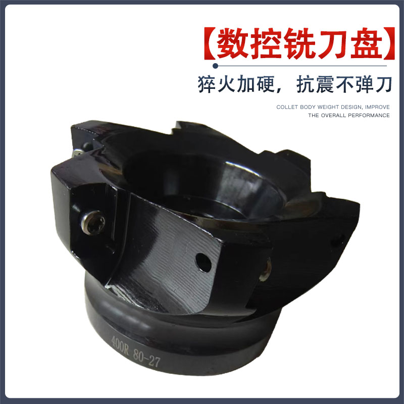 数控铣刀盘中心铣床90度直角立铣刀盘300R/0R直角平面铣刀盘