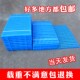 塑料托盘垫仓板加厚仓库货架防潮组合式 垫脚板栈板底托地拍子卡板