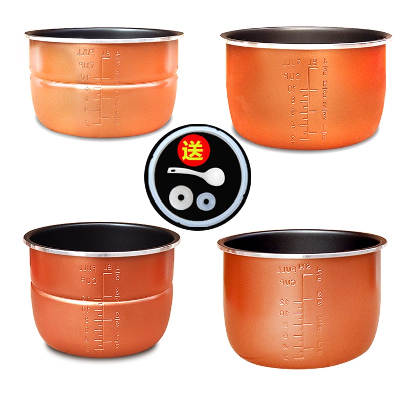 美力电压力煲内胆加厚5LL8L不粘锅涂层五层加厚铝合金带蒸格