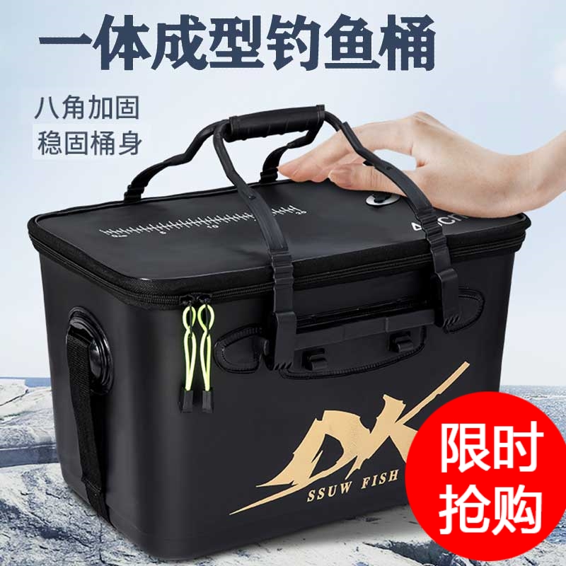 2022新款鱼桶一体成型硬壳鱼桶野钓长方形鱼护桶多功能钓鱼箱