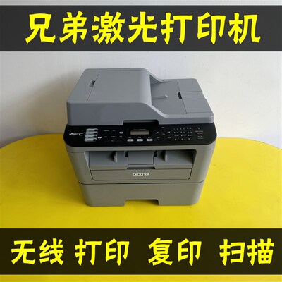 兄弟73807080D7180DN自动双面打印复印扫描激光办公一体机