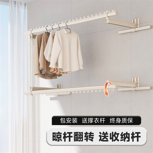 阳台侧墙晾衣杆墙上固定侧装晾衣架铝合金折叠壁挂家用防风晒衣杆