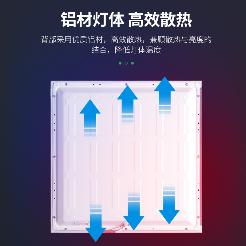 集成吊顶灯LED平板灯300x厨卫铝扣板灯30X5嵌入式超薄面板灯