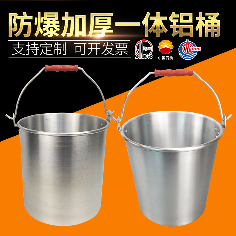 防爆铝桶圆桶直型加厚铝油桶带盖铝桶一体成型铝制加油桶定制铝桶